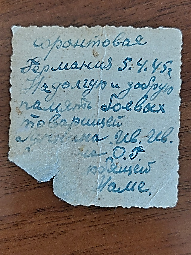 Оганес Гукасович Азарян 2.png Оганес Гукасович Азарян 2.png