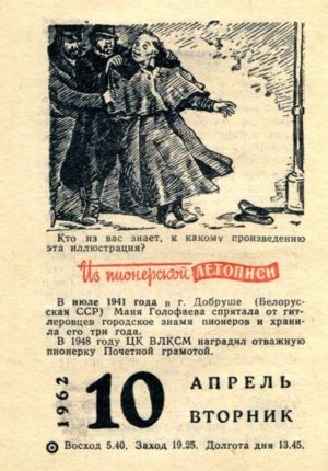 календарь.jpg календарь.jpg
