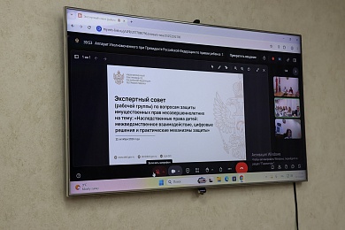Диалог о важном