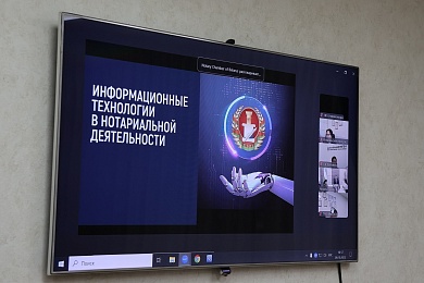 Информационные технологии в деятельности сегодня обсудили нотариусы стран СНГ