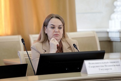 Планируем Год правового просвещения в СНГ