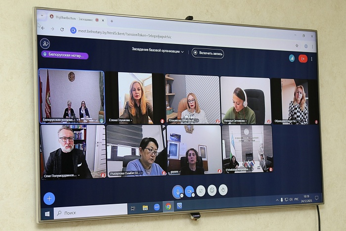 Нотариусы СНГ согласовали план работы на 2026 год