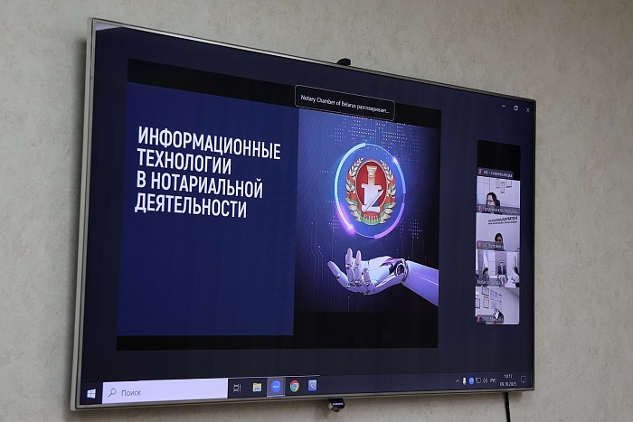 Информационные технологии в деятельности сегодня обсудили нотариусы стран СНГ