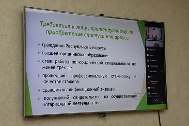 Требования к претендентам на должность нотариуса и этические стандарты обсудили сегодня представители нотариатов стран СНГ