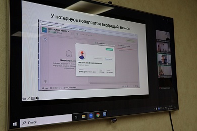 Информационные технологии в деятельности сегодня обсудили нотариусы стран СНГ