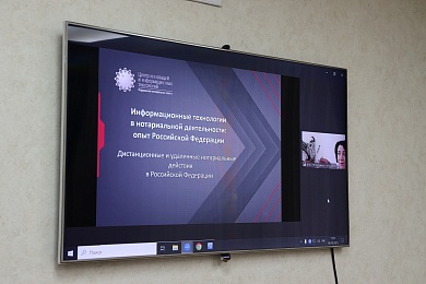Информационные технологии в деятельности сегодня обсудили нотариусы стран СНГ
